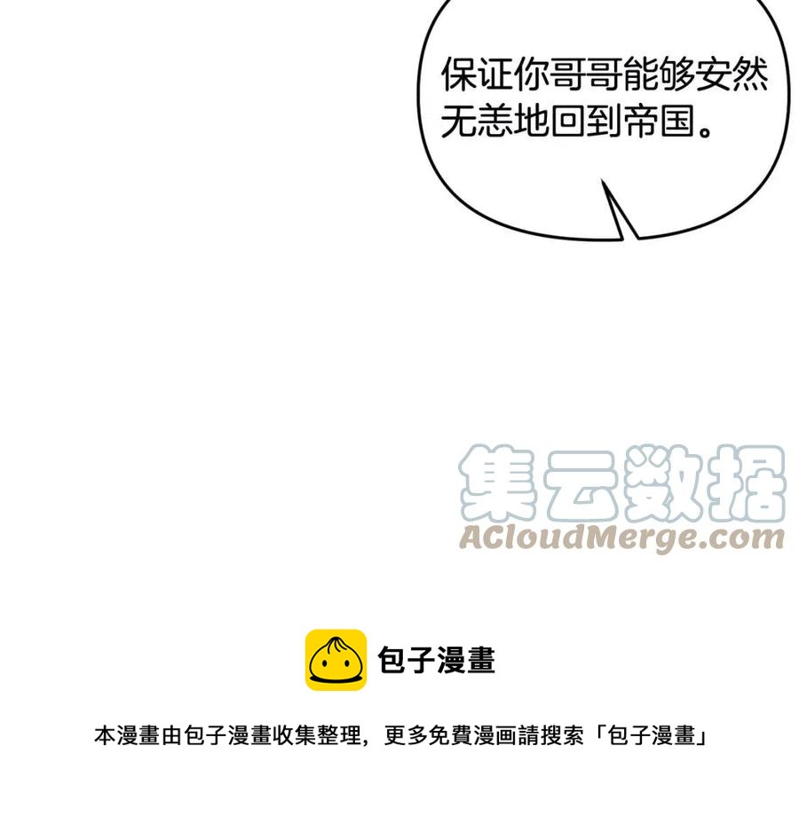 第68话 切断财路92
