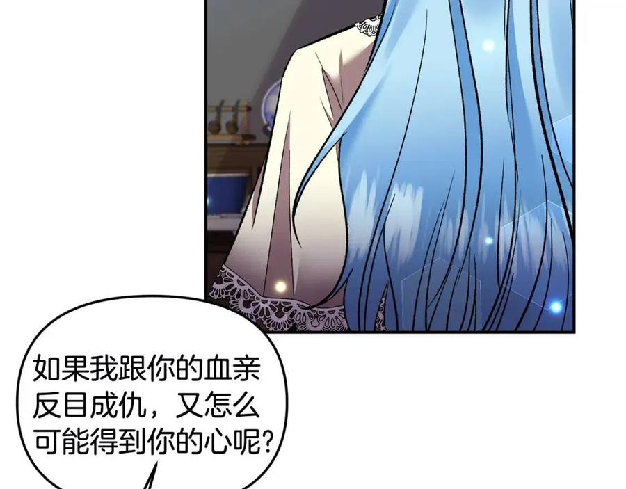 第68话 切断财路94