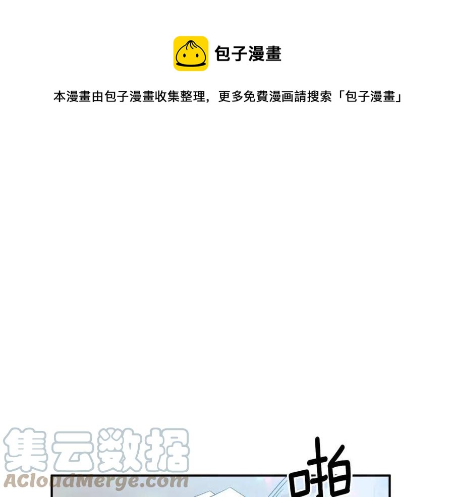 第69话 惨遭陷害0