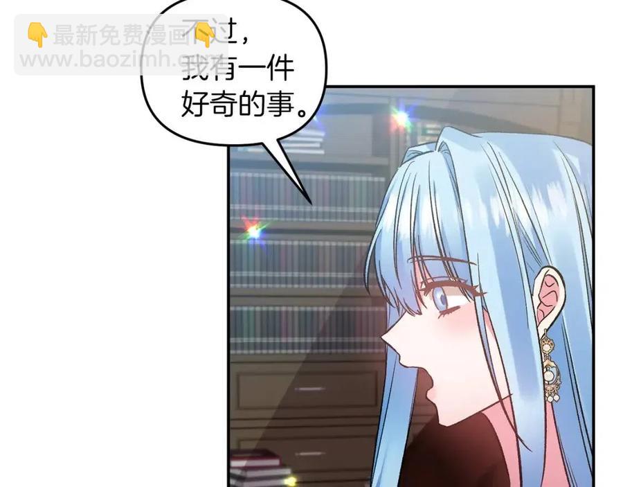 第69话 惨遭陷害105