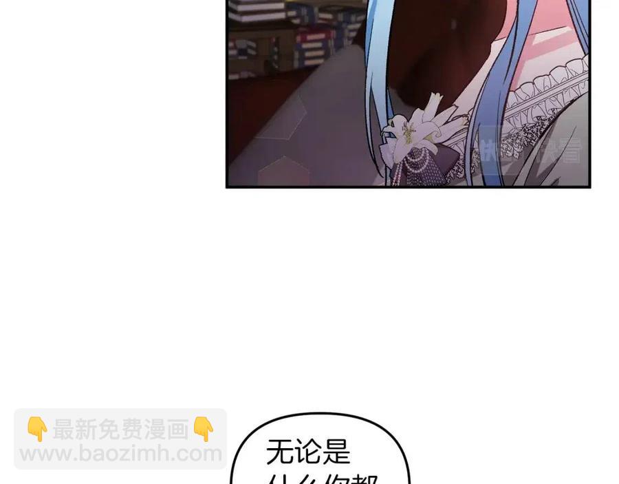 第69话 惨遭陷害106