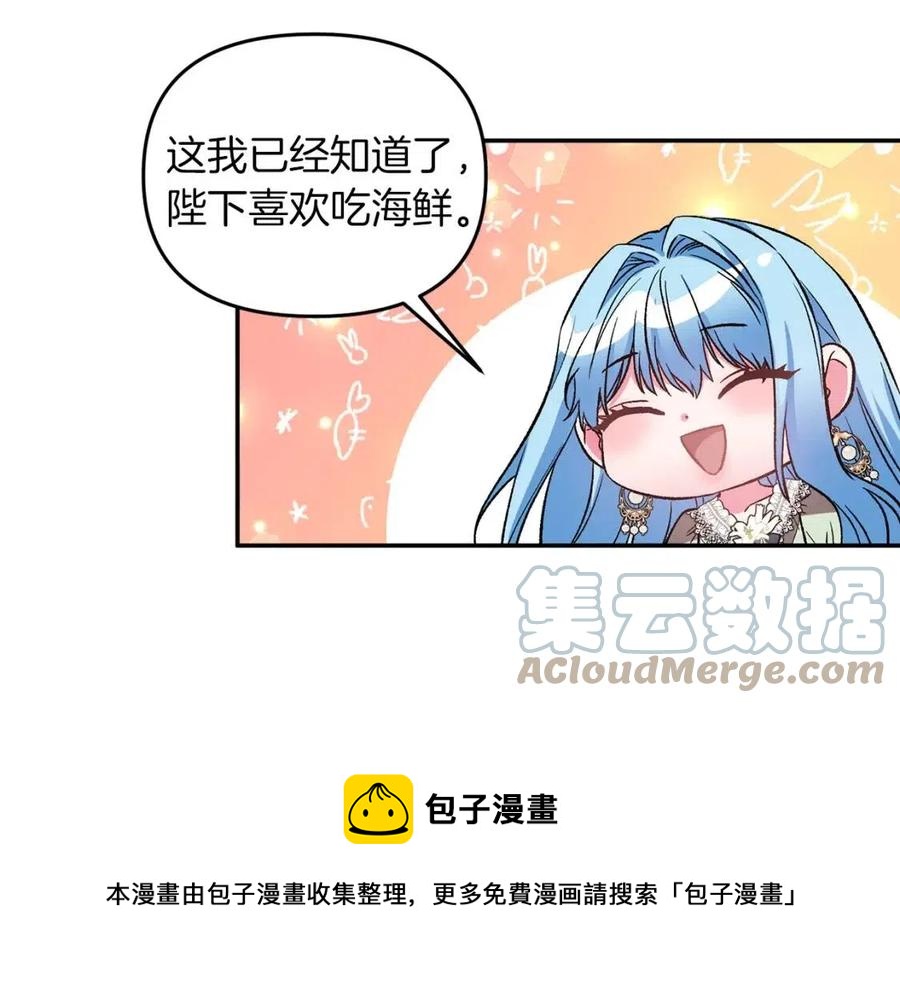 第69话 惨遭陷害108