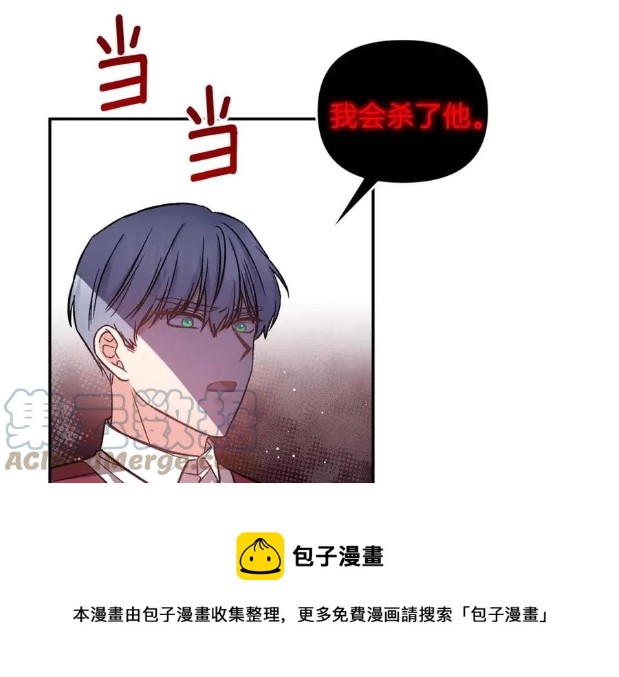 第69话 惨遭陷害112