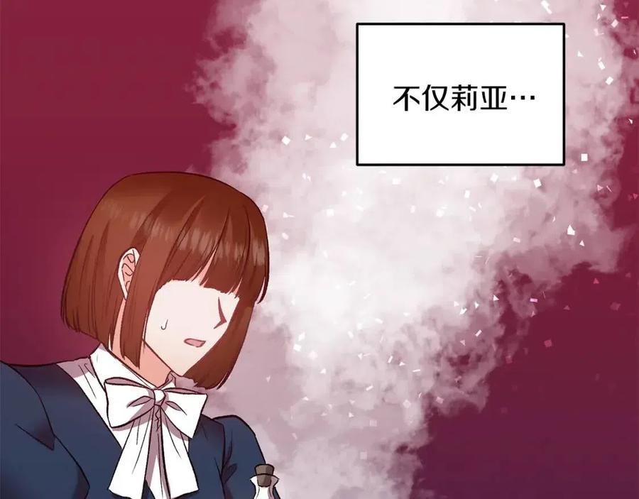 第69话 惨遭陷害125