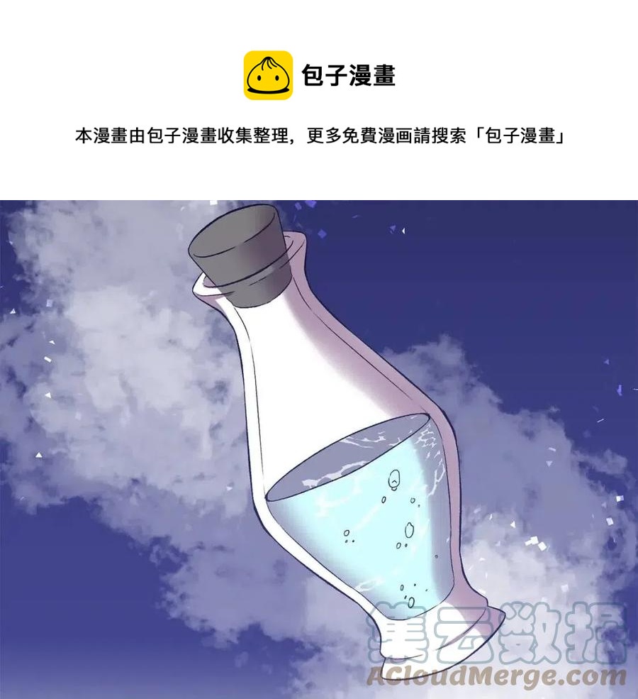 第69话 惨遭陷害128