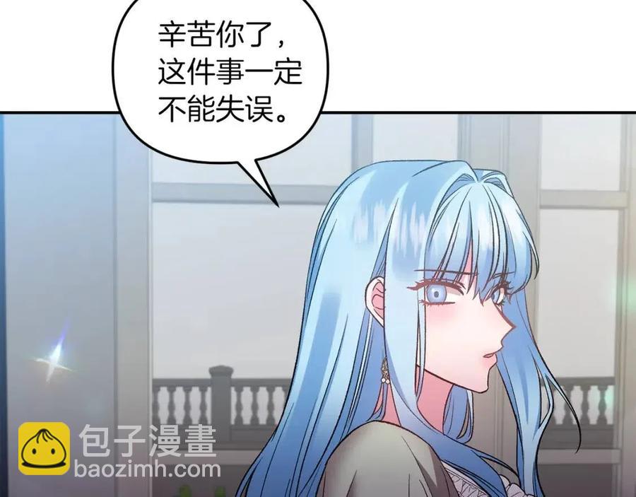 第69话 惨遭陷害131