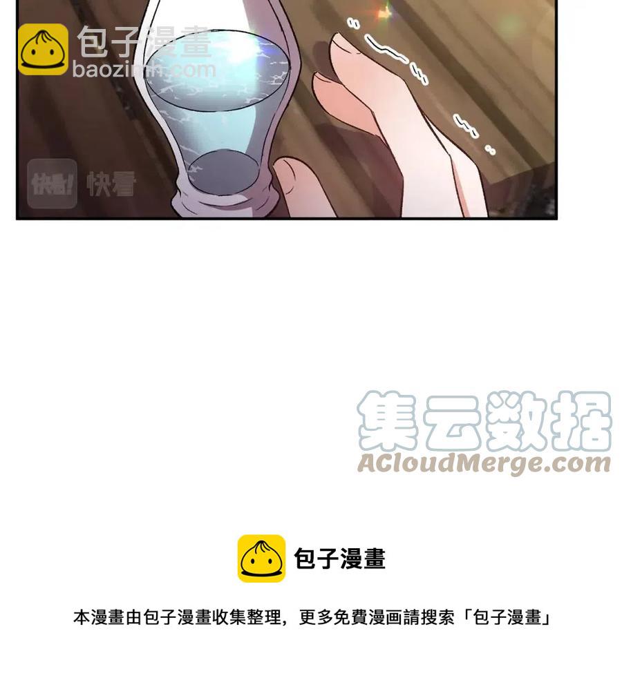 第69话 惨遭陷害140