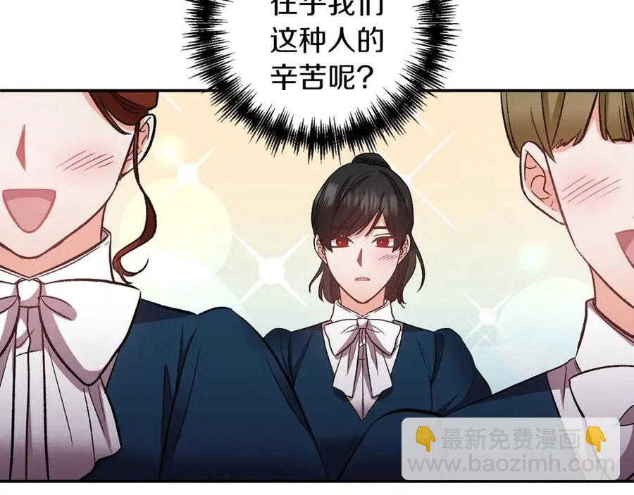 第69话 惨遭陷害146