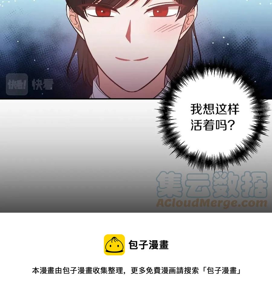 第69话 惨遭陷害148