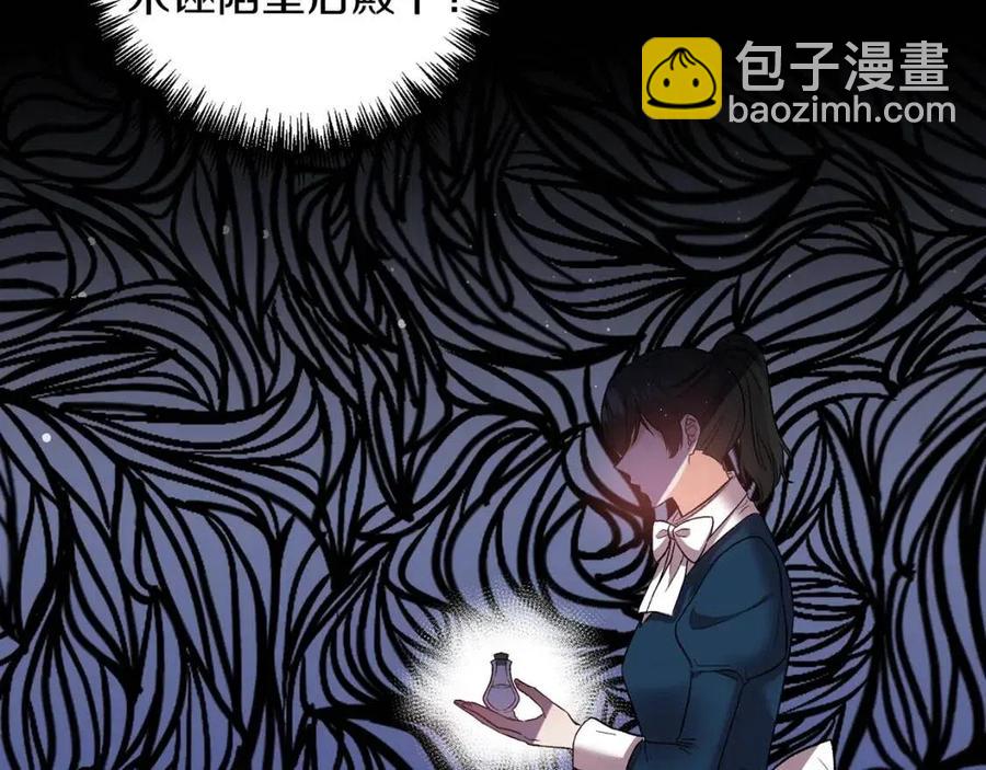 第69话 惨遭陷害150