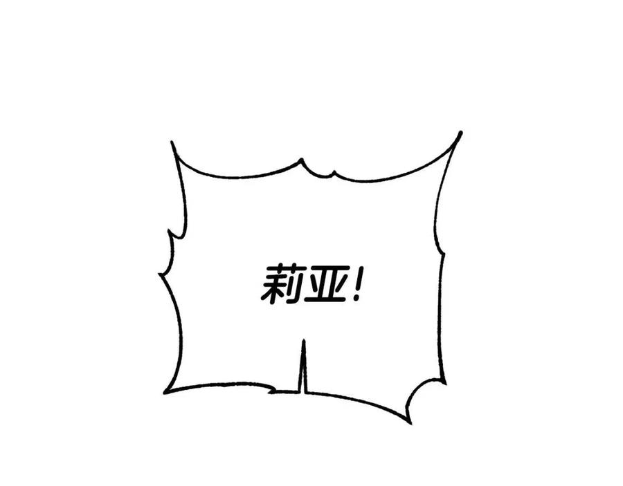第69话 惨遭陷害159