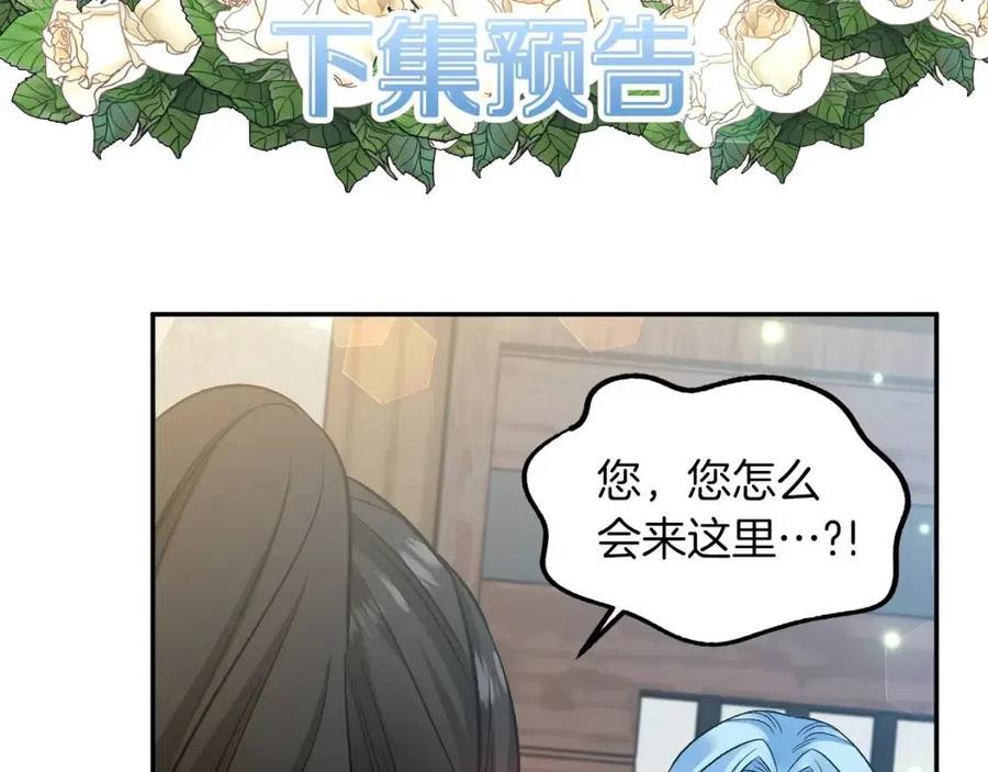 第69话 惨遭陷害166
