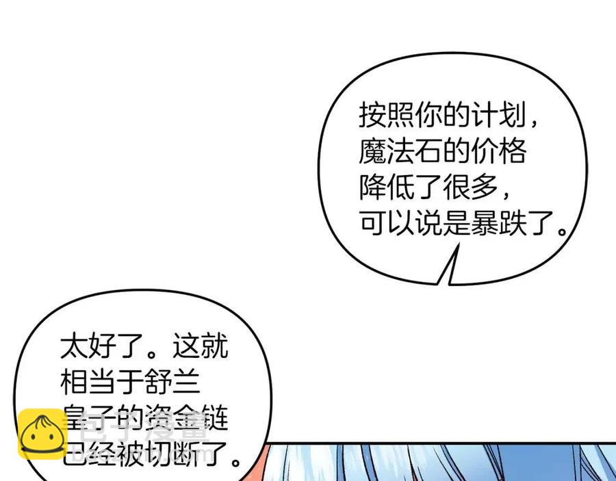 第69话 惨遭陷害19