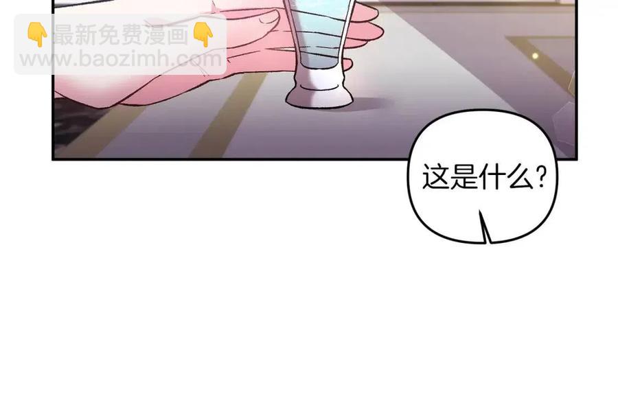 第69话 惨遭陷害26