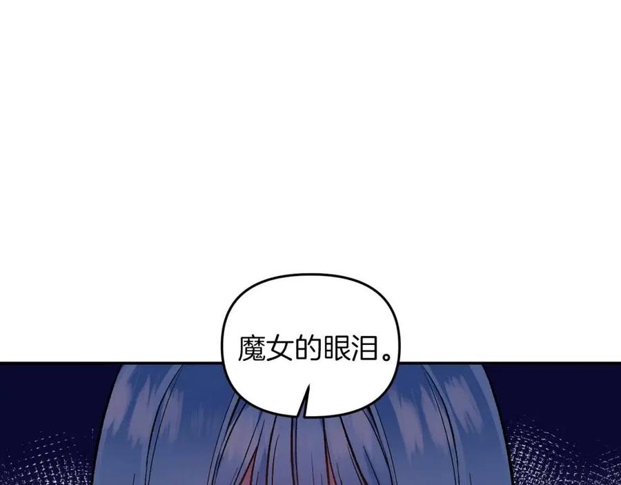 第69话 惨遭陷害27