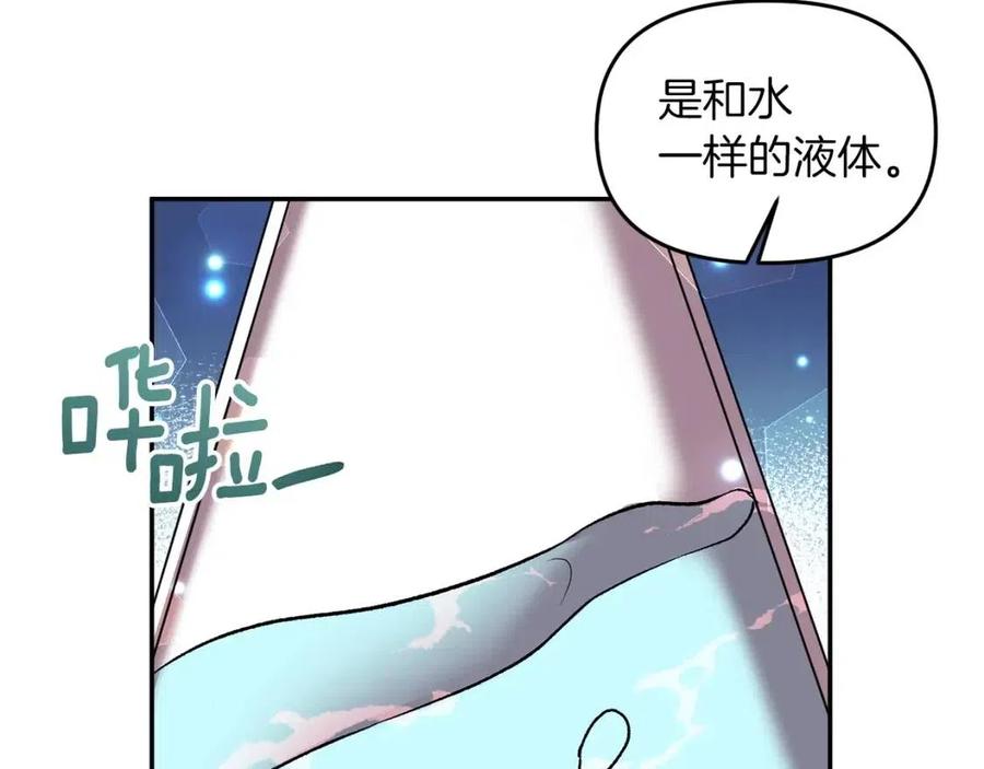 第69话 惨遭陷害29
