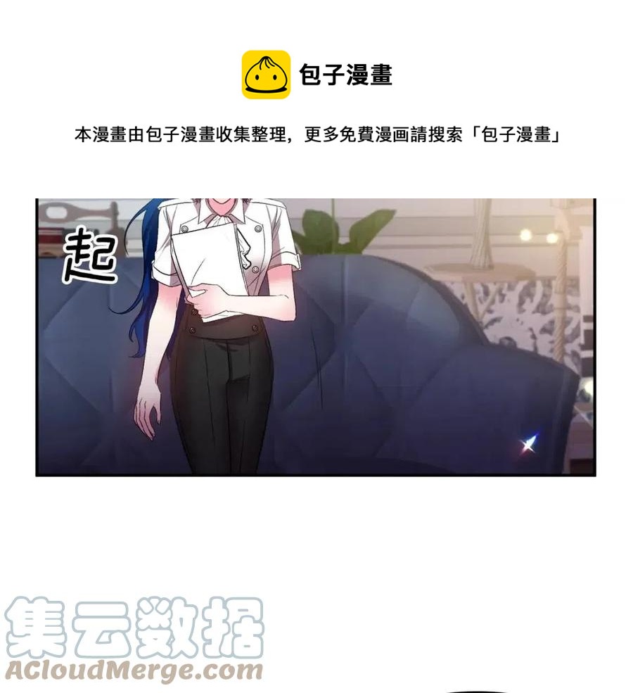 第69话 惨遭陷害32