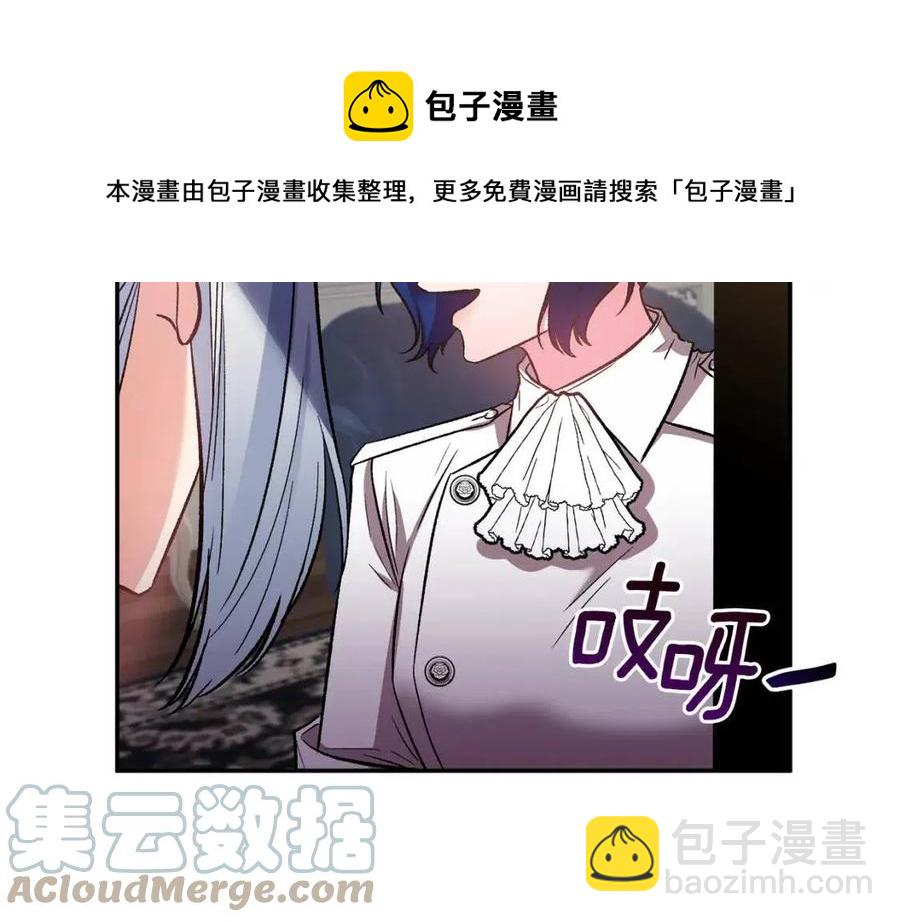 第69话 惨遭陷害36