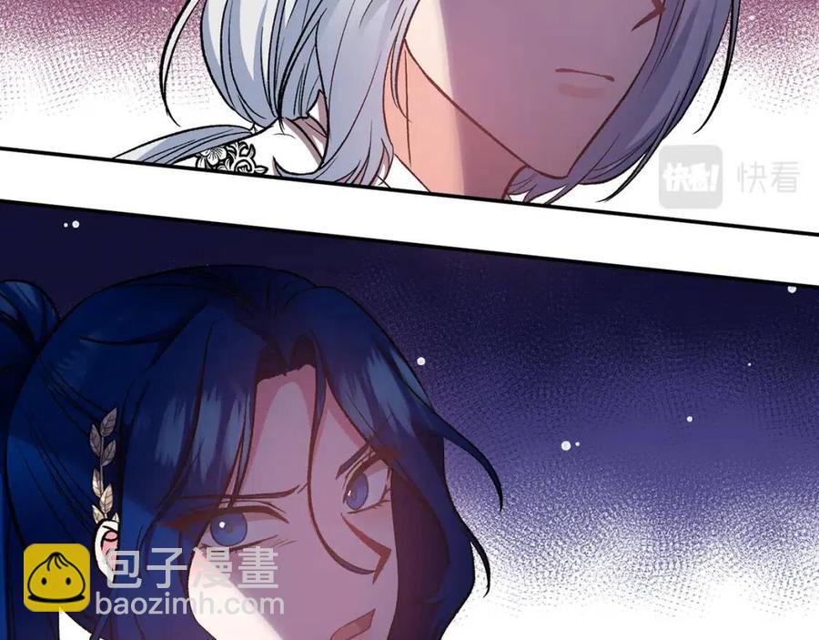 第69话 惨遭陷害38