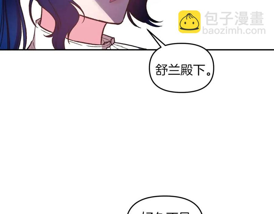 第69话 惨遭陷害39