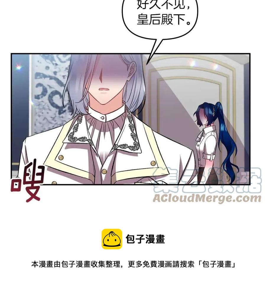 第69话 惨遭陷害40