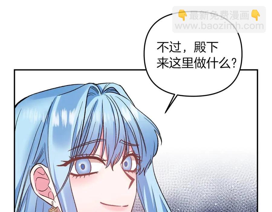 第69话 惨遭陷害50