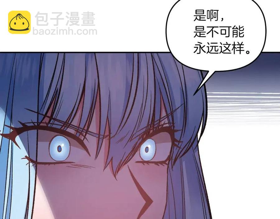 第69话 惨遭陷害57