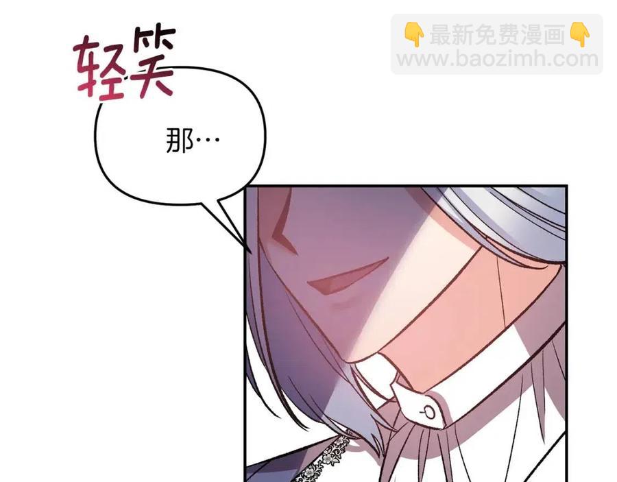 第69话 惨遭陷害59