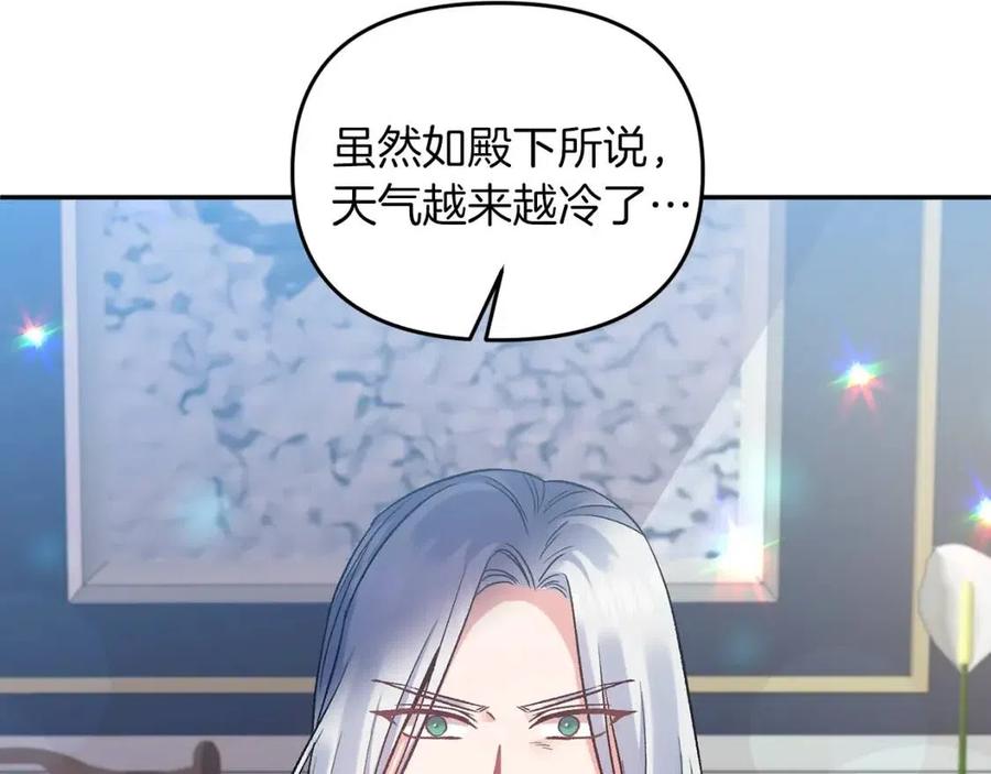 第69话 惨遭陷害61