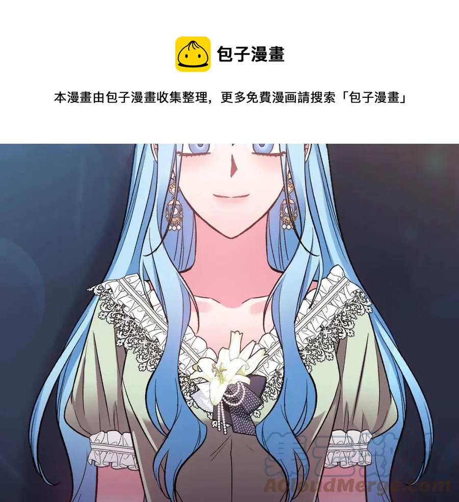 第69话 惨遭陷害64