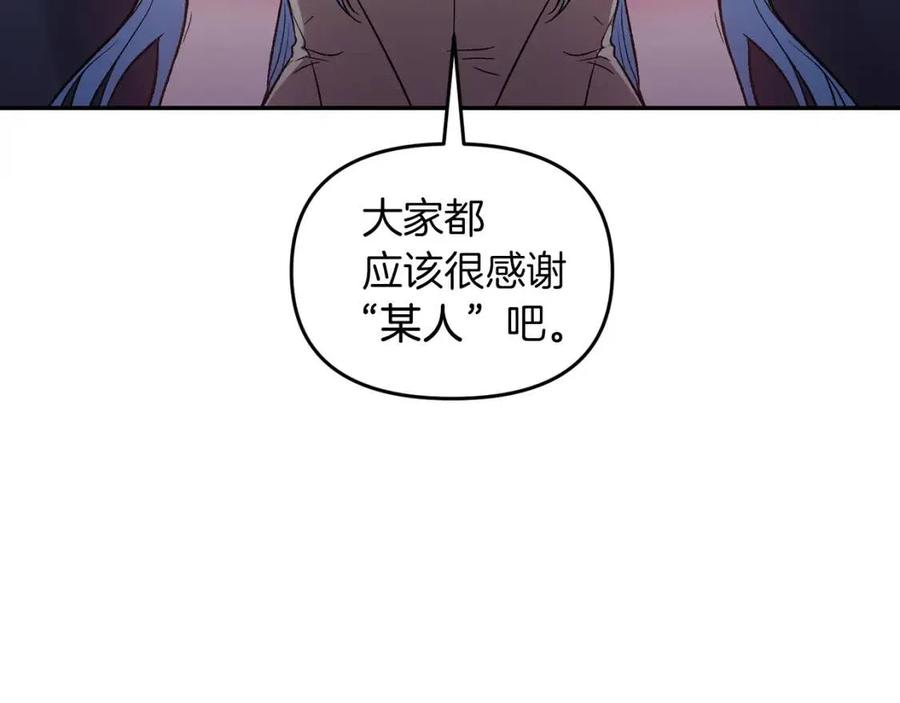 第69话 惨遭陷害65