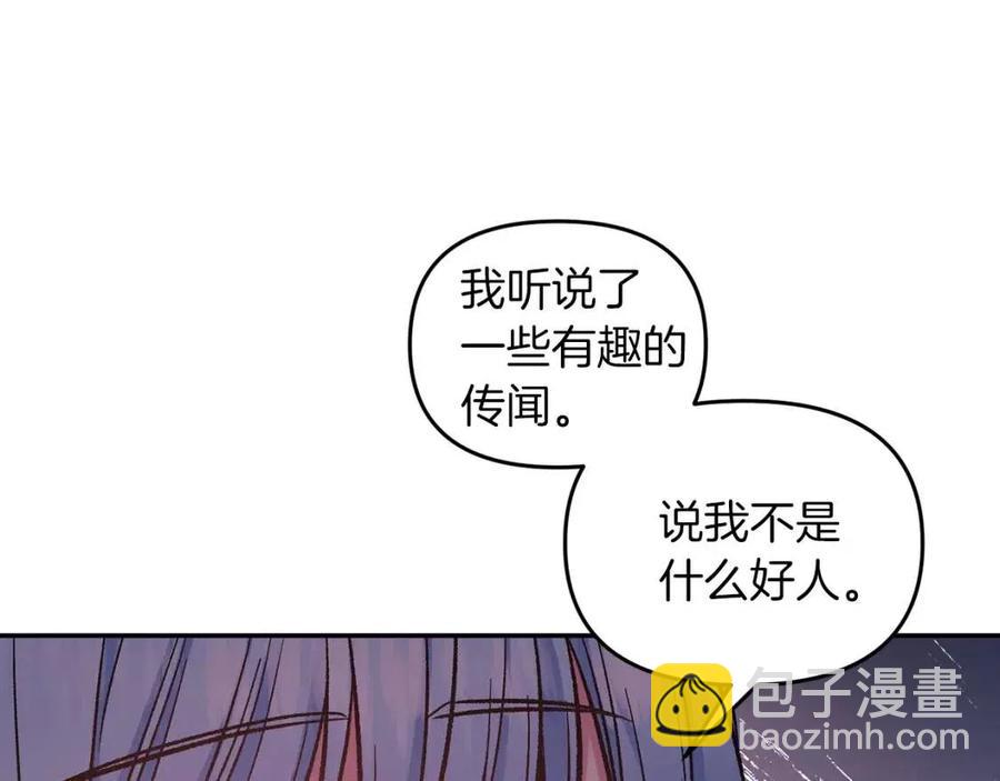 第69话 惨遭陷害70