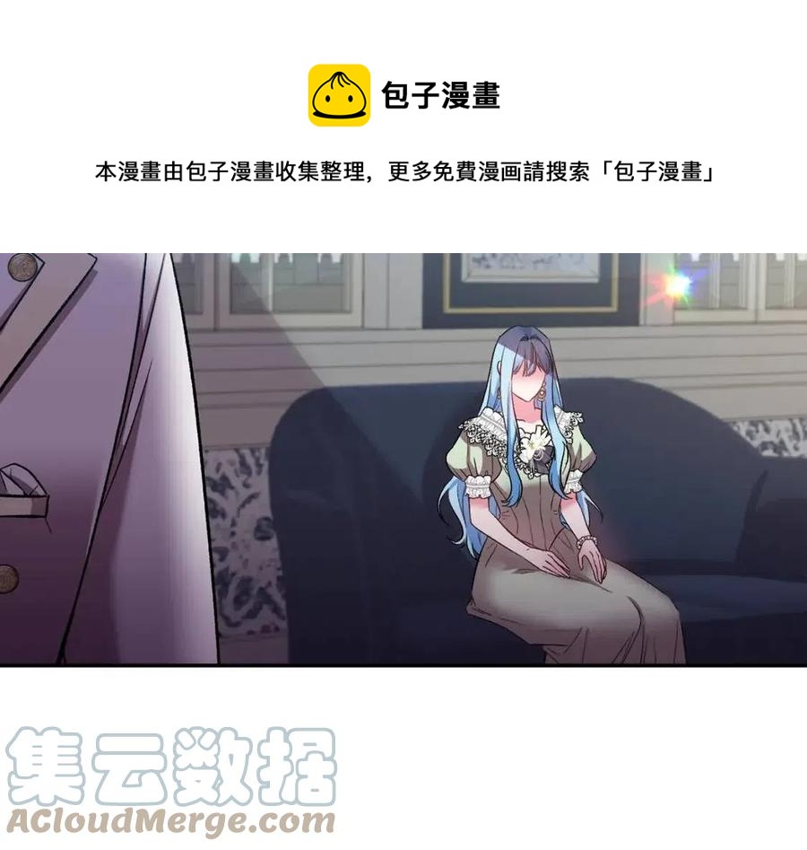 第69话 惨遭陷害76