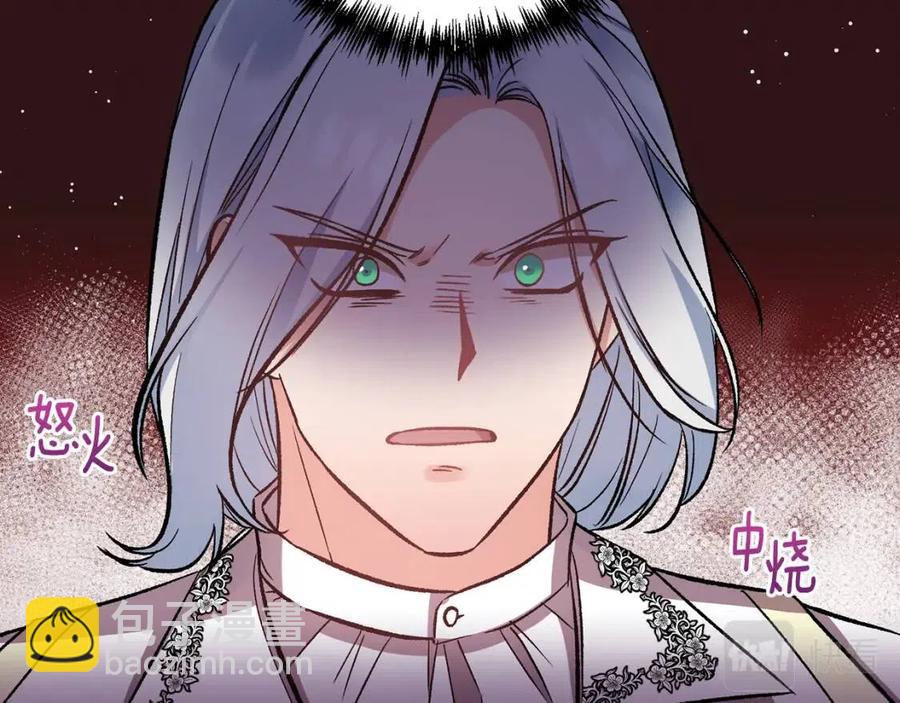 第69话 惨遭陷害79