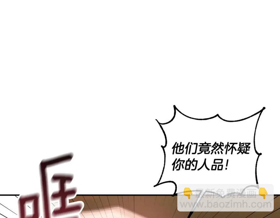 第69话 惨遭陷害91