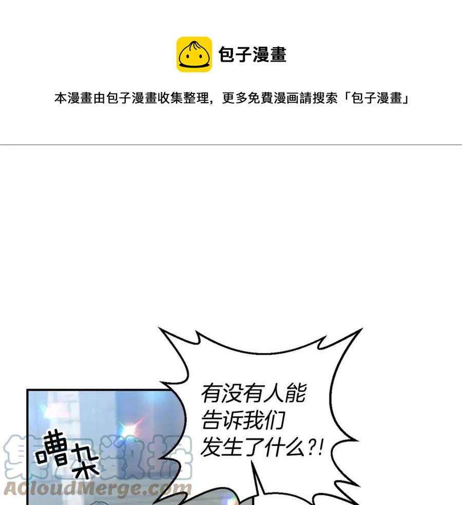 第71话 礼物0