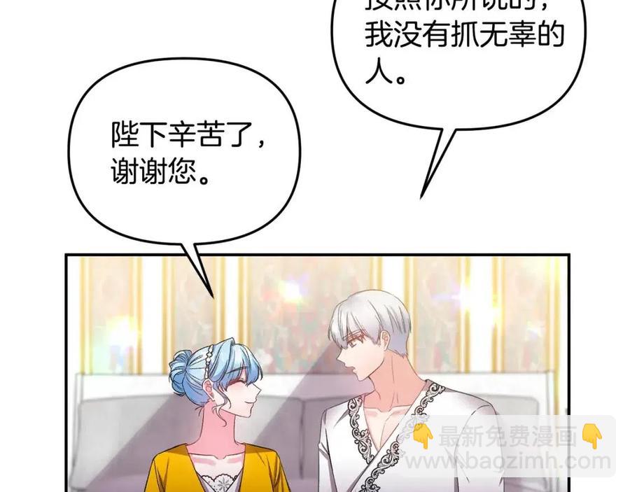 第71话 礼物101