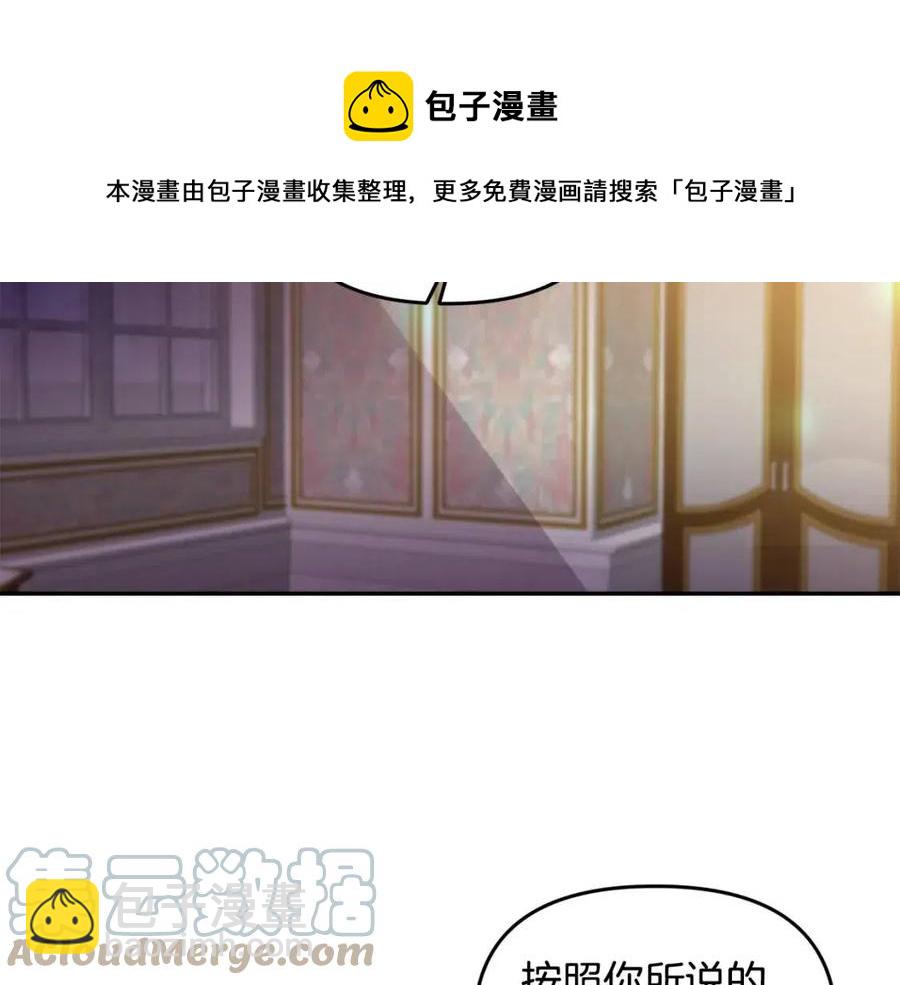 第71话 礼物104