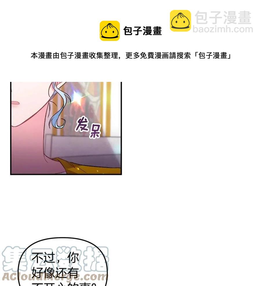 第71话 礼物108