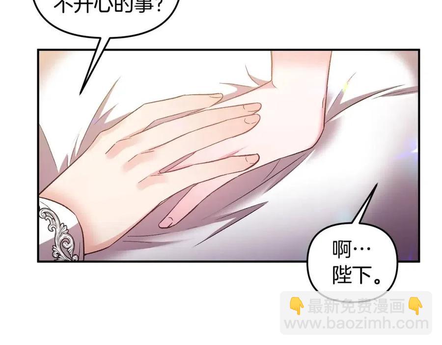 第71话 礼物109