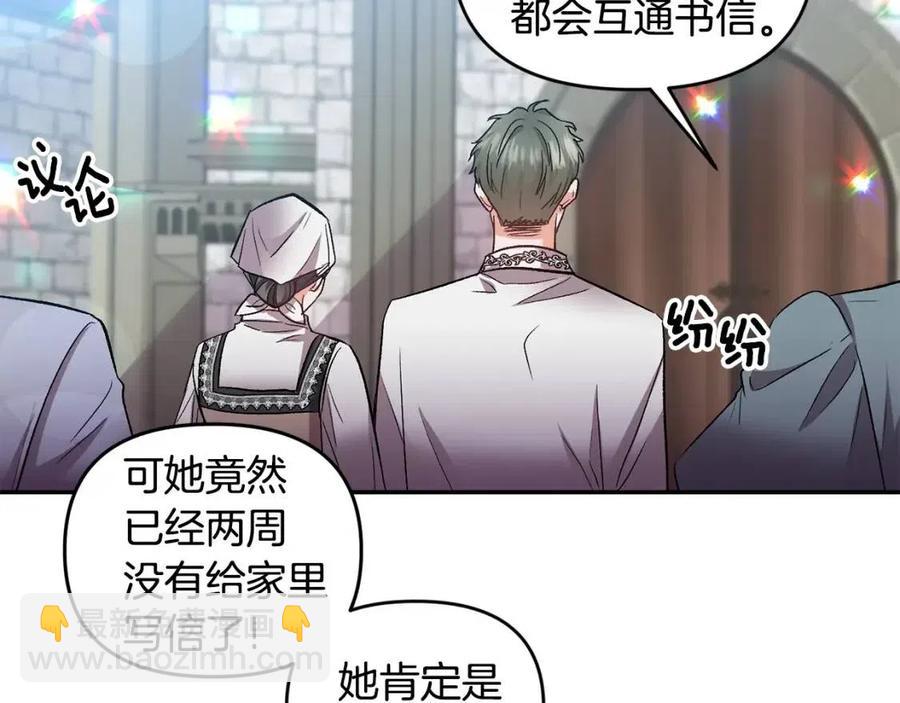第71话 礼物11