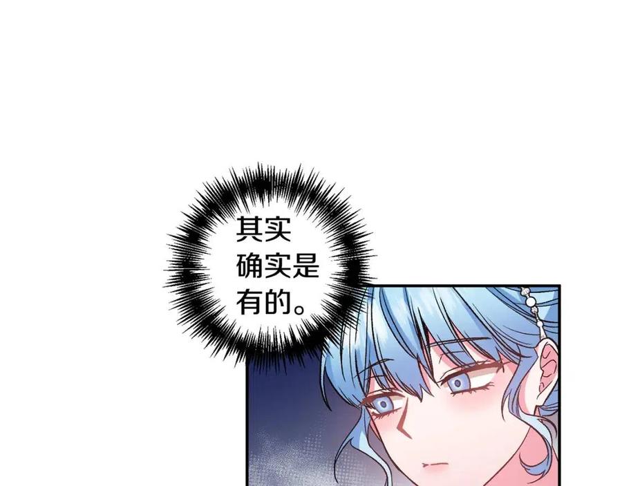 第71话 礼物110