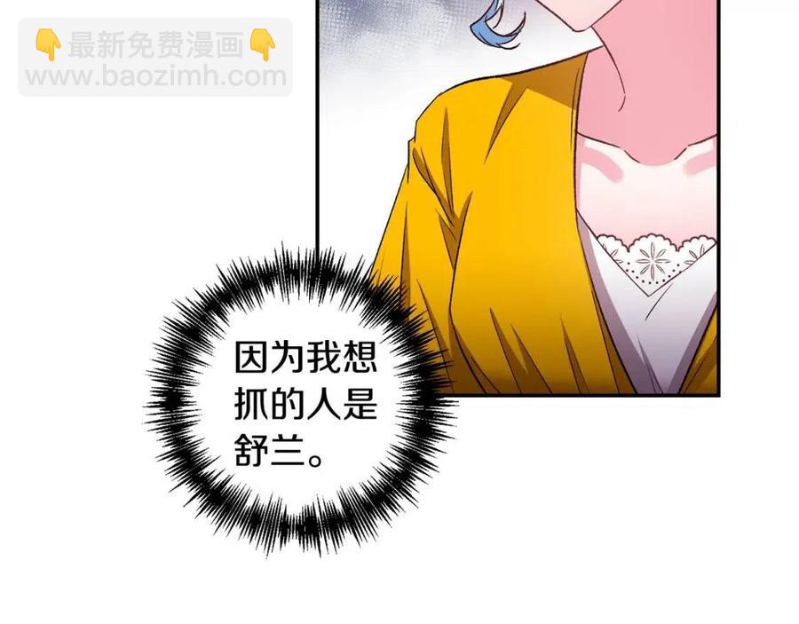 第71话 礼物111