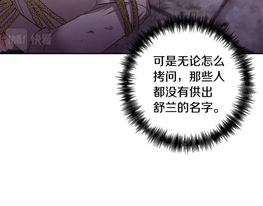 第71话 礼物113