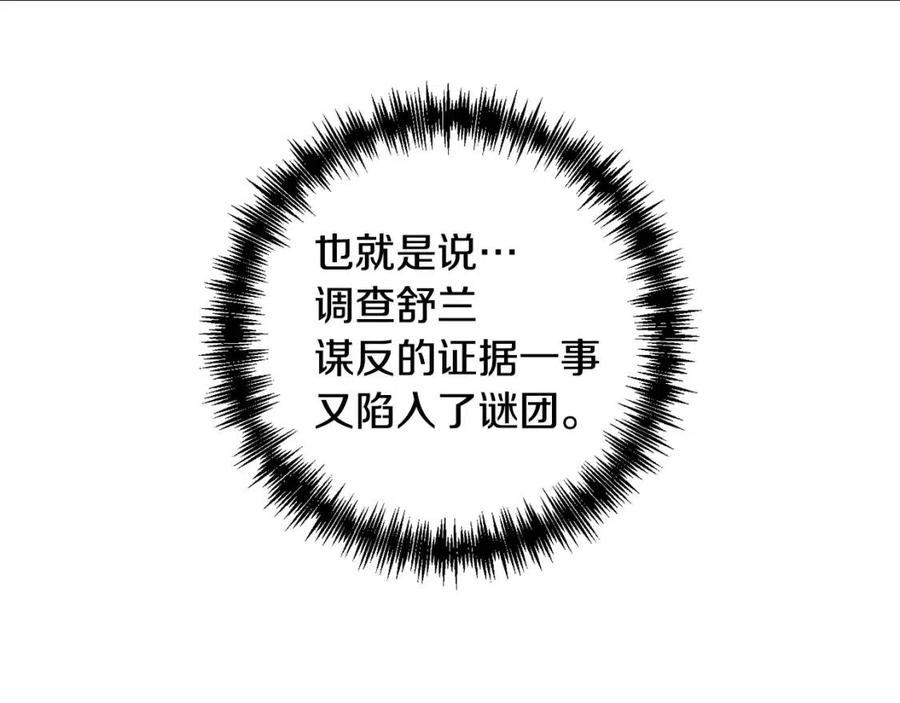 第71话 礼物115