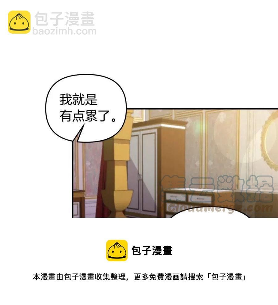 第71话 礼物116