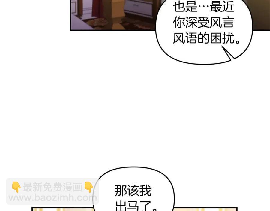 第71话 礼物117