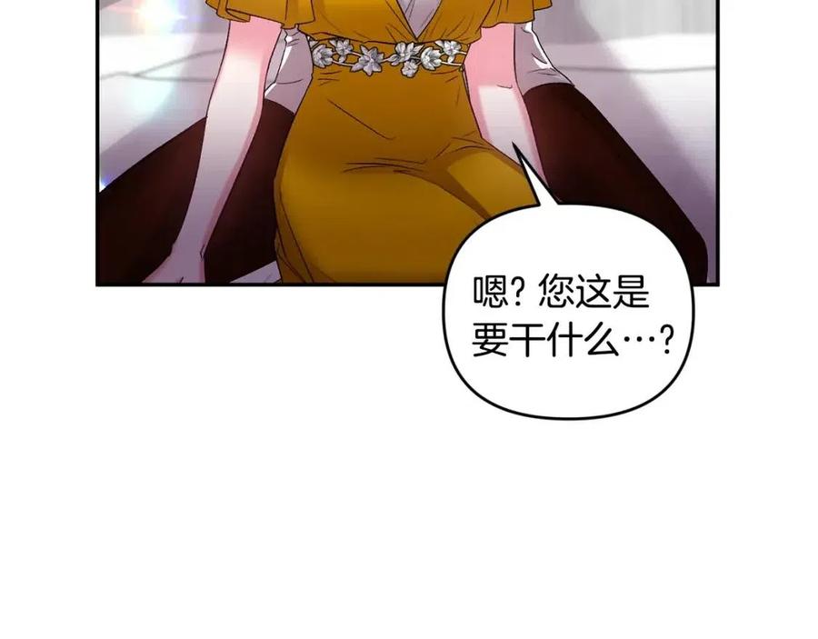 第71话 礼物119