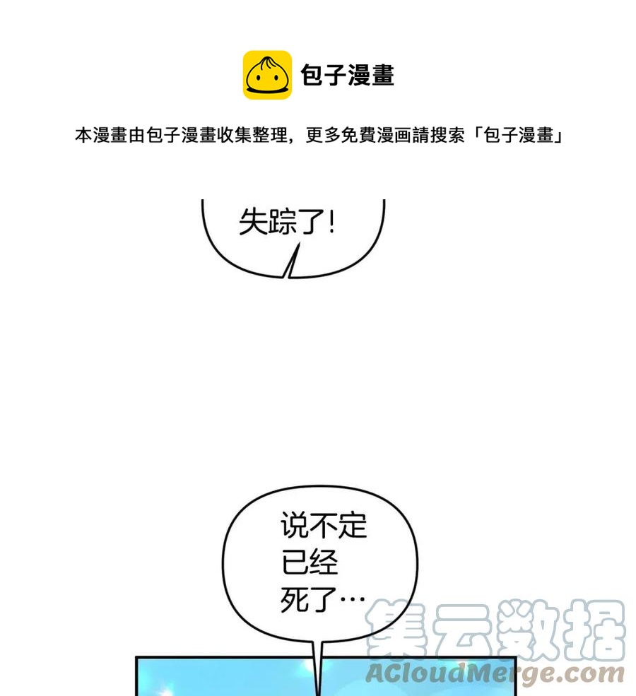 第71话 礼物12