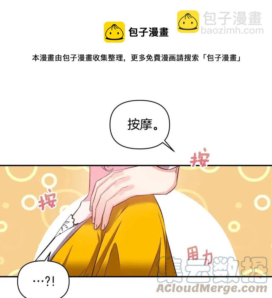 第71话 礼物120